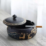 板谷山家用烟灰缸带盖陶瓷中国风创意个性办公室摆件