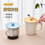 SP SAUCE日本食品级硅胶防尘水杯盖配件耐高温玻璃杯马克杯盖通用盖子 蓝色2个 直径约10.8厘米