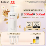 茱莉蔻（Jurlique）玫瑰柔肤护手乳300ML 护肤品补水保湿深层滋润质地轻薄 