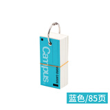 日本国誉（KOKUYO）日本进口Cpmpus单词卡口袋记英语便签本金属环扣式85页 蓝色