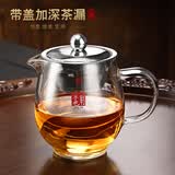 久堂加厚玻璃公道杯带茶漏一体套装茶海分茶器倒茶杯功夫茶具耐热高档 卡网带盖-京也特大龙蛋公杯500ml
