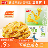 春江无骨鸭掌 泡椒味 66g 去骨大鸭爪卤味零食成人解馋小零食3支装