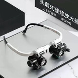 欧视宝25倍头戴式放大镜带LED灯眼镜式维修放大镜电路板手机钟表雕刻 9892H-2