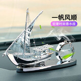 齐选汽车香水摆件一帆风顺高档合金中控台创意个性香水座车载香薰男士 一帆风顺-经典银