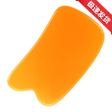 艾妃梦 蜜蜡刮痧板拨筋棒套装 人工树脂眼部脸部背部头部全身通用 方形刮痧板