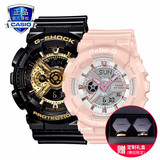 卡西欧（CASIO）情人节官方限定礼盒情侣表g-shock baby-g送男女友表防水运动对表 GA-110GB-1A&BA-110RG-4