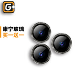 猩球卫士适用苹果13promax镜头钢化膜iphone13promax全包iphone14promax高清康宁独立手机摄像保护膜 石墨灰航空合金鹰眼丨13Pro/Max通用（3颗） 【关注店铺】会员专