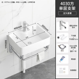 久勒（JIOOLER）挂墙式洗手盆小户型卫生间洗脸盆阳台洗手盆不锈钢支架洗手盆陶瓷 4030单层支架盆+下水+龙头