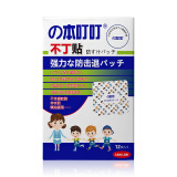 本叮叮 不丁贴 不叮贴 日本 防护贴 防护贴 出游常备不丁贴 不丁贴（一盒12枚）