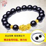 红色年轮黄金貔貅手链男女情侣足金皮丘转运珠六字真言金珠父亲节实用礼物 荣华富贵 （小款貔貅）金约2.0g 手串