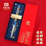 CS中国白银 银筷子锦鲤筷子足银999家用银餐具结婚生日节日礼物 锦鲤银筷-深蓝色（4双）