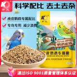 开元(KO) 虎皮鹦鹉专用粮 500g/袋 鹦鹉家族系列鹦鹉饲料添加滋养丸