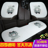 魅驹3D网布卡通汽车坐垫四季通用单片屁垫汽车座垫久坐办公室座椅垫 三件套-小灰猫   通用坐垫