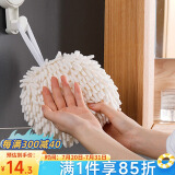 LYNN 擦手巾挂式浴室厨房卫生间擦手球超强吸水速干不易掉毛擦手抹布