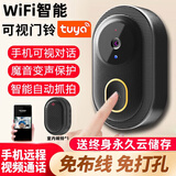 立可安家用无线门铃防水室外超远距离WIFI智能防盗门电子猫眼监控摄像头 K9黑色款可视门铃1室内机1室外机
