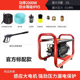 金力霸380型家用高压洗车机洗车神器手推式220v全自动高压清洗机电动洗车器洗车水枪自吸式刷车泵 新款标配版停枪关机