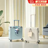 贝初众行李箱18寸可登机箱小型旅行箱儿童拉杆密码箱免托运可上飞机皮箱 冰川蓝 【前置挂钩+加厚包角】 18英寸