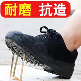 傲万迷彩鞋男耐磨防滑作训民工工地黄球鞋劳保鞋帆布训练胶鞋解放鞋 酷黑 40