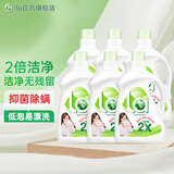 la洗衣液2倍天然洁净皂液孕妇婴儿童儿宝宝衣物可用抑菌除螨 倍柔24斤（2L*6瓶）