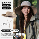 目丸西部牛仔帽渔夫帽爬山沙漠防晒帽女户外男大檐遮阳登山帽徒步旅游