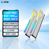 影驰 名人堂HOF PRO DDR5代套条  RGB灯条 高端发烧超频台式机电脑内存条 DDR5 7200 16G*2