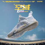 安踏空域6丨篮球鞋男鞋子学生耐磨运动鞋缓震防滑实战球鞋户外鞋子 【空域4】灰/浅银灰-1 39