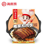 海底捞自热米饭煲仔饭网红速食懒人方便米饭早餐夜宵办公室零食学生宿舍 【1盒】梅菜扣肉192g