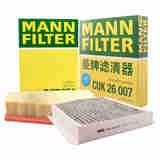曼牌（MANNFILTER）空调滤空气滤芯套装奔驰14-19款CLA180/CLA200/CLA260 1.6T2.0T