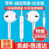 White Dog  适用于华为荣耀手机入耳式耳机 Hifi高清线控带麦有线耳塞畅玩 3.5mm插头耳机 荣耀9X 8XMax畅玩8A 8C 8e 7x