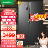 容声（Ronshen）离子净味645升对开门双开门电冰箱家用一级变频风冷无霜智能大容量BCD-645WD18HPA主动除菌