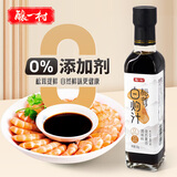 酿一村松茸白灼汁零添加0脂肪凉拌海鲜捞汁清蒸鱼白灼大虾轻食调料268g