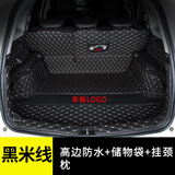 22款哈弗H6后备箱垫全包围大狗全新哈佛H6酷派H2S F7 M6运动版冠军三代二代铂金汽车尾箱垫 黑色米线【高边+挂颈枕+刺绣LOGO】