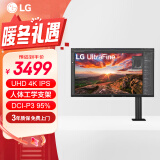 LG 31.5英寸 4K HDR Type-C反向充电 IPS Ergo人体工学支架 FreeSync 设计 办公显示器32UN880 