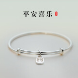 Lnieer999足银手镯女平安素圈银镯子轻奢小众精致送老婆女友闺蜜生日礼 999足银手镯+检测证书+品牌包装
