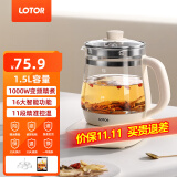 LOTOR养生壶家用多功能煮茶壶1.5L办公室花茶烧水壶智能保温煮茶器电茶壶恒温煮水壶玻璃热水壶 米白标准款【16大功能/24H预约】 1.5L