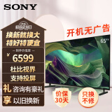 索尼（SONY）KD-65X85L 65英寸 4K HDR 全面屏智能电视 广色域 120Hz高刷 X1芯片 视觉低疲劳  (X85K升级款)