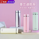 希诺保温杯教师节男女士不锈钢泡茶杯大容量水杯车载生日礼物杯子 XN-9653浅紫（316L内胆）355ml