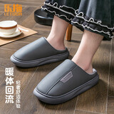 乐拖轻奢 拖鞋男秋冬季保暖居家室内PU防水厚底防滑情侣棉拖鞋男