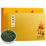 溪商（xishang） 2025新茶浓香型铁观音茶叶1725铁观音高山茶乌龙茶铁观音罐装 特级铁观音礼盒装 500g * 1盒