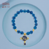 中国国家博物馆七夕节玛瑙手串简约蓝色显白手链首饰生日告白礼物送女生文创 璀璨星空玛瑙手串（常规款）