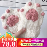 途尊手工编织diy材料包猫爪手织手套手套自制作可爱半指冬送男女朋友 白色猫爪手套绒绒款已经做好的成品