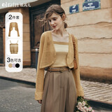 Olrain欧芮儿条纹背心针织衫+小外套女春装新款女装抹胸开衫针织 卡其 M