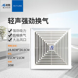 龙胜（LS）排气扇厨房家用换气扇集成吊顶管道式排风扇大功率油烟抽风机 LBPT12-13C(246*246)