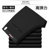 斗战袋鼠秋冬男士弹力休闲裤中年免烫四面高弹力针织休闲长裤青年商务直筒男裤 6612#纯黑色-高弹力 34码2尺7腰围