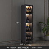 福得利 轻奢酒柜家用玻璃门简约现代客厅靠墙展示柜白酒柜子一体靠墙柜 30*30*158(单门4层黑框灰色玻璃) 3门