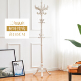 怡美奥 实木衣帽架落地家用卧室挂衣服的架子简约现代单杆立式包架挂衣架 三腿-白象色808