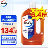 威露士（Walch）高浓度消毒液衣物家居多用途消毒宠物杀菌99.999% 1.6L