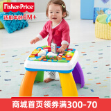 费雪（Fisher-Price）智玩宝宝学习桌多功能双语音乐早教游戏桌儿童玩具礼物 智玩宝宝学习桌（双语）