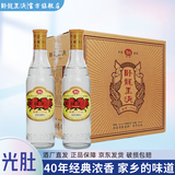 卧龙玉液光肚刚子【老款】浓香型纯固态法纯粮酿造52度475ml/瓶 52度 475mL 6瓶 1箱带刚子