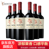 蒙特斯【蒙特斯官旗】智利原瓶进口红酒 蒙特斯小天使限量版葡萄酒750ml 赤霞珠6支整箱装